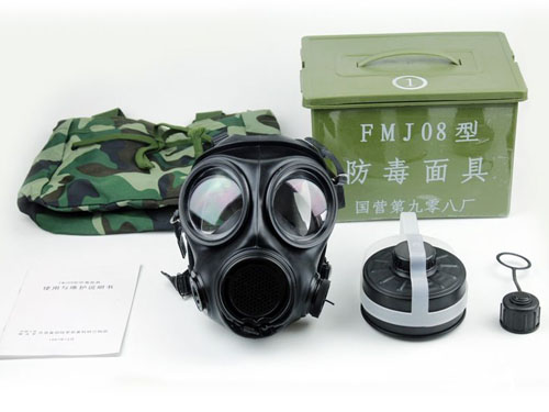 FMJ08防毒面具